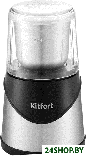 Кофемолка Kitfort КТ-745 Кофемолка Kitfort КТ-745