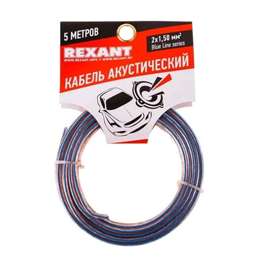 Кабель Rexant 01-6206-3-05 Кабель Rexant 01-6206-3-05
