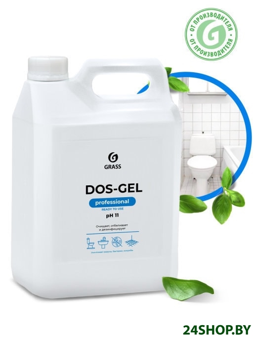 Средство универсальное Grass Dos-Gel 5.3 кг Средство универсальное Grass Dos-Gel 5.3 кг