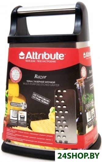 Терка Attribute AGR727 Терка Attribute AGR727