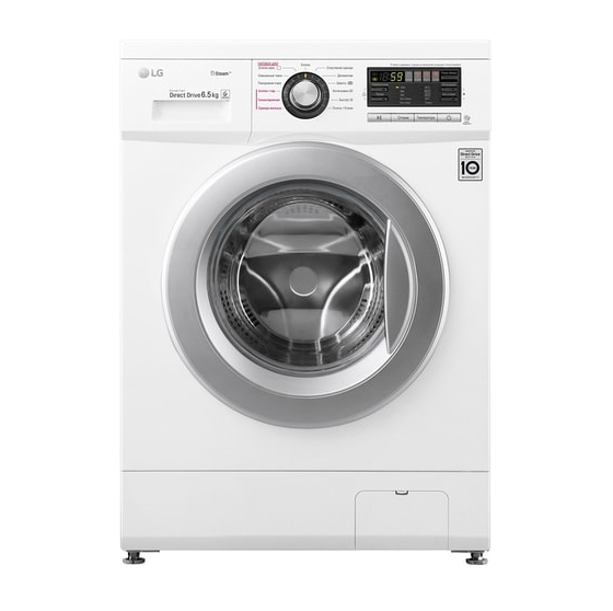 Стиральная машина LG F12M7WDS1 Стиральная машина LG F12M7WDS1
