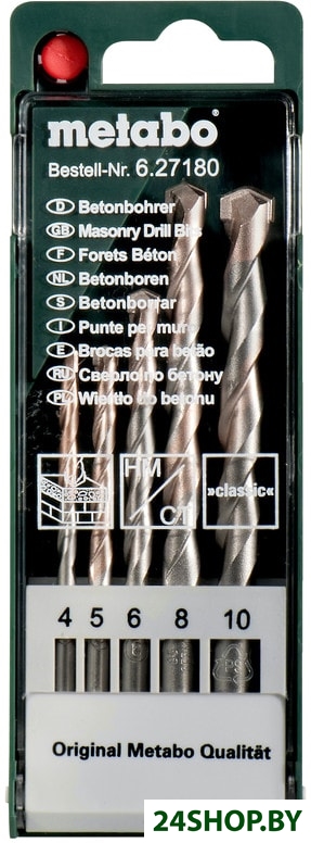 Набор сверл Metabo 627180000 (5 предметов) Набор сверл Metabo 627180000 (5 предметов)
