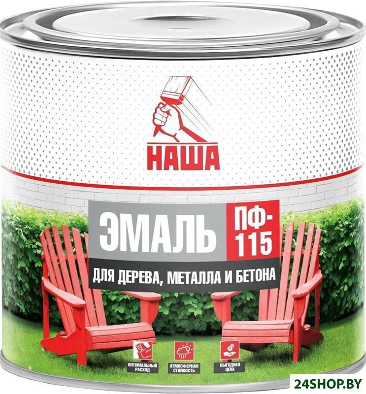 Эмаль Кубанские краски Наша ПФ-115 1.8 кг (голубой) Эмаль Кубанские краски Наша ПФ-115 1.8 кг (голубой)