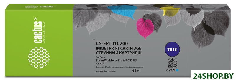 Картридж CACTUS CS-EPT01C200 (аналог Epson T01C2) Картридж CACTUS CS-EPT01C200 (аналог Epson T01C2)