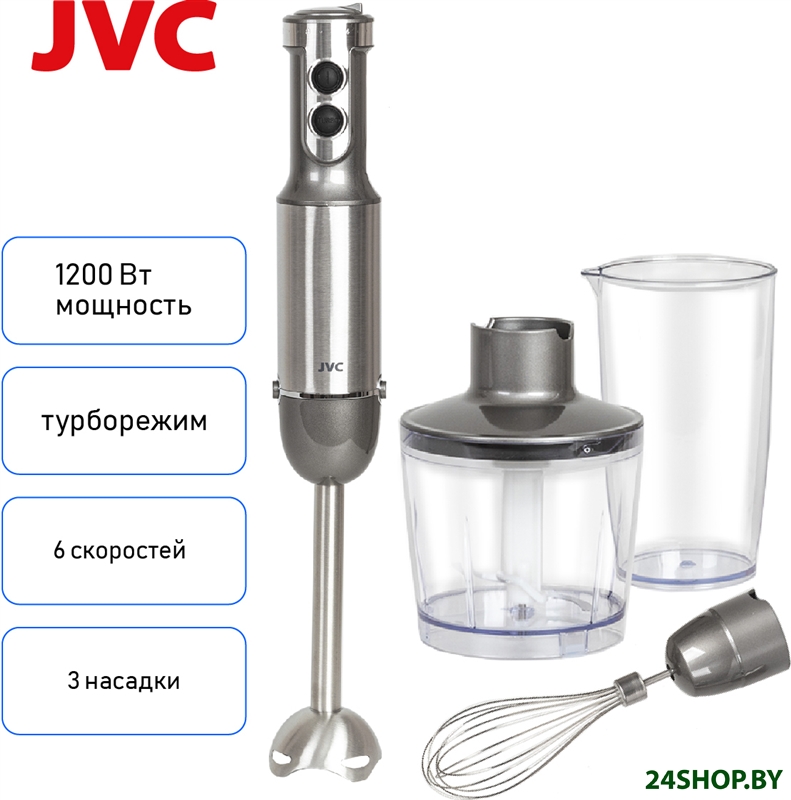 Погружной блендер JVC JK-HB5021 Погружной блендер JVC JK-HB5021