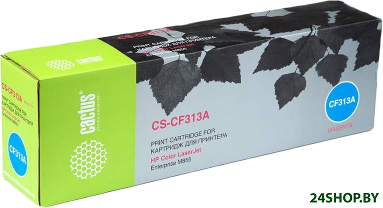 Тонер-картридж CACTUS CS-CF313A (аналог HP CF313A) Тонер-картридж CACTUS CS-CF313A (аналог HP CF313A)