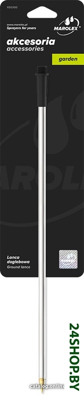 Штанга Marolex L010.130 Штанга Marolex L010.130