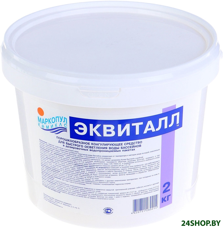 Химия для бассейна Маркопул Кемиклс Эквиталл в ведре 2 кг Химия для бассейна Маркопул Кемиклс Эквиталл в ведре 2 кг
