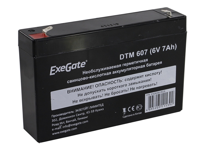 Аккумулятор ExeGate DTM 607 (EX282951RUS) Аккумулятор ExeGate DTM 607 (EX282951RUS)
