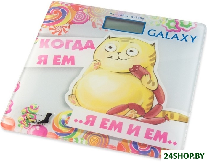 Весы напольные GALAXY GL4830 Весы напольные GALAXY GL4830