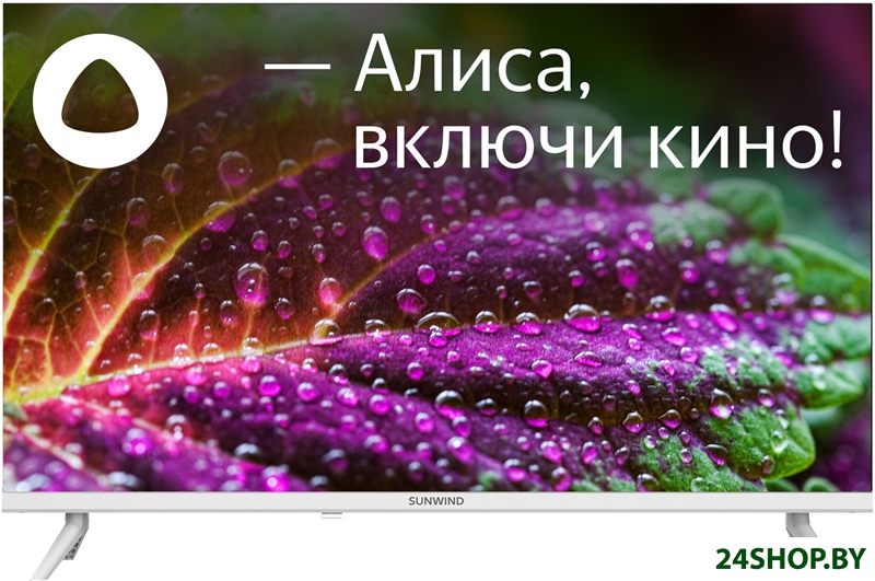 Телевизор SunWind SUN-LED32XS311 Телевизор SunWind SUN-LED32XS311