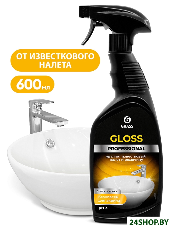 Средство для ванных комнат Grass Gloss Professional 125533 600 мл Средство для ванных комнат Grass Gloss Professional 125533 600 мл