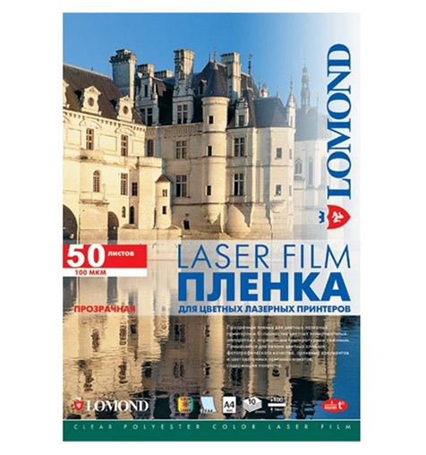 Пленка для печати LOMOND PE Laser Film прозрачная А3 100 мкм 50 л 0703315 Пленка для печати LOMOND PE Laser Film прозрачная А3 100 мкм 50 л 0703315