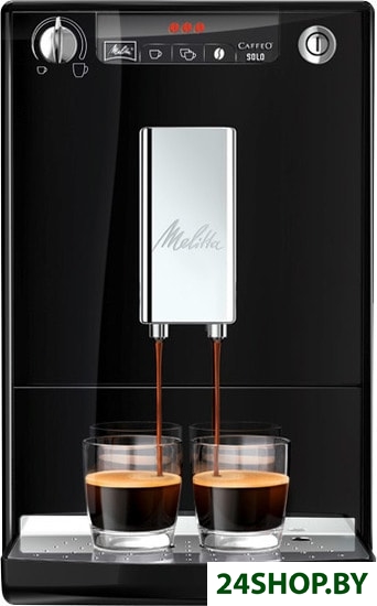 Эспрессо кофемашина Melitta Caffeo Solo E950-101 Эспрессо кофемашина Melitta Caffeo Solo E950-101