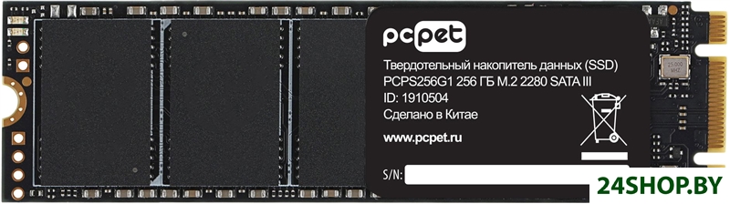 SSD PC Pet 256GB PCPS256G1 SSD PC Pet 256GB PCPS256G1