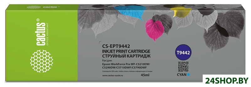 Картридж CACTUS CS-EPT9442 (аналог Epson T9442) Картридж CACTUS CS-EPT9442 (аналог Epson T9442)
