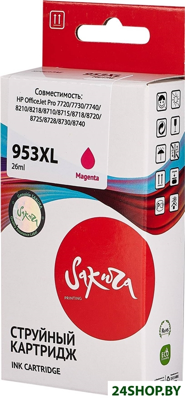 Картридж Sakura Printing SIF6U17AE (аналог HP 953XL Magenta) Картридж Sakura Printing SIF6U17AE (аналог HP 953XL Magenta)