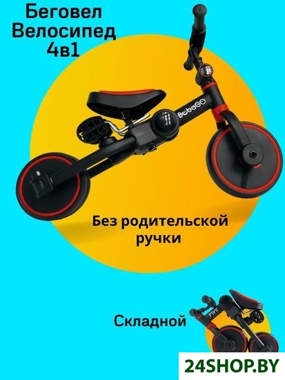 Беговел Bubago Flint BG-F-1 (черный/красный) Беговел Bubago Flint BG-F-1 (черный/красный)