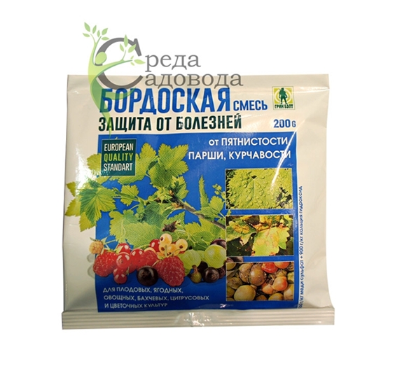 Бордоская смесь Green Belt 200 гр Бордоская смесь Green Belt 200 гр