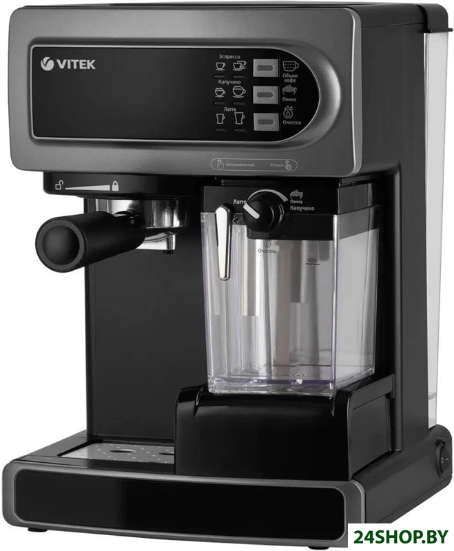 Рожковая кофеварка Vitek VT-8490 Рожковая кофеварка Vitek VT-8490