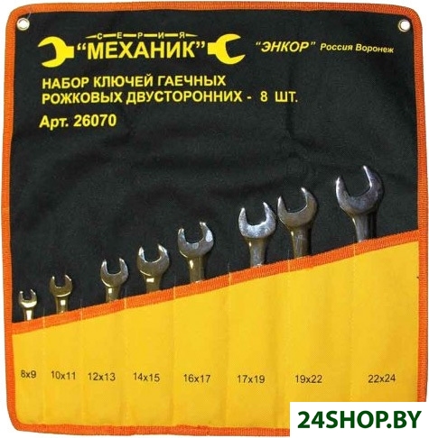 Набор ключей Энкор 26070 (8 предметов) Набор ключей Энкор 26070 (8 предметов)