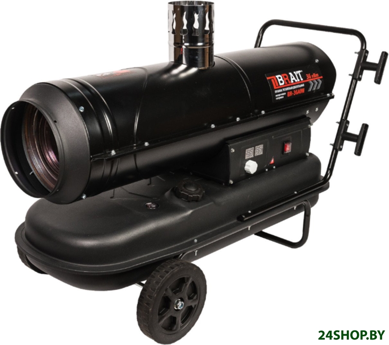 Дизельная тепловая пушка Brait BR-36AIW Дизельная тепловая пушка Brait BR-36AIW