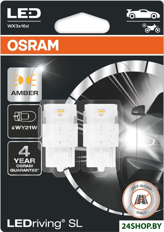 Светодиодная лампа Osram WY21W LEDriving Amber 2шт Светодиодная лампа Osram WY21W LEDriving Amber 2шт