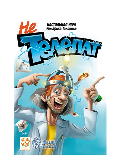 Настольная игра Стиль Жизни Не Телепат Настольная игра Стиль Жизни Не Телепат
