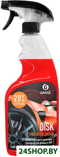 Средство для очистки дисков GRASS Disk 110373 Средство для очистки дисков GRASS Disk 110373