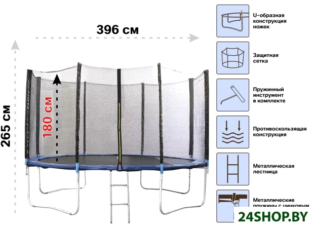 Батут Arizone 396 см 80-130400 Батут Arizone 396 см 80-130400