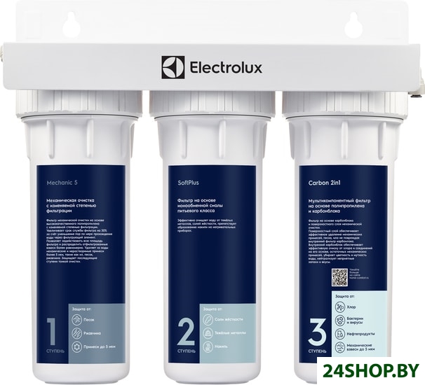 Стационарная система под мойкой Electrolux AquaModule Carbon 2in1 Softening Стационарная система под мойкой Electrolux AquaModule Carbon 2in1 Softening