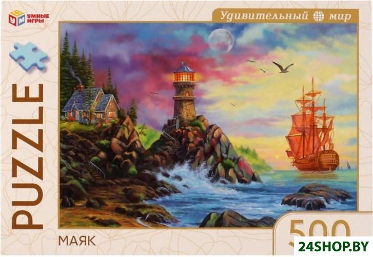 Пазл Умные игры Маяк. Удивительный мир 4680107925688 (500 эл) Пазл Умные игры Маяк. Удивительный мир 4680107925688 (500 эл)