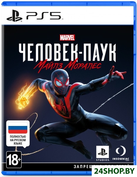 Marvel Человек-Паук: Майлз Моралес для PlayStation 5 Marvel Человек-Паук: Майлз Моралес для PlayStation 5