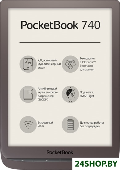 Электронная книга PocketBook 740 Электронная книга PocketBook 740