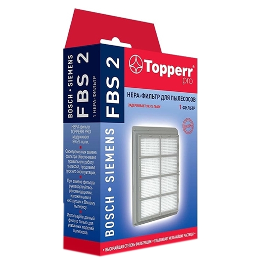 Фильтр электродвигателя Topperr FBS2 Фильтр электродвигателя Topperr FBS2