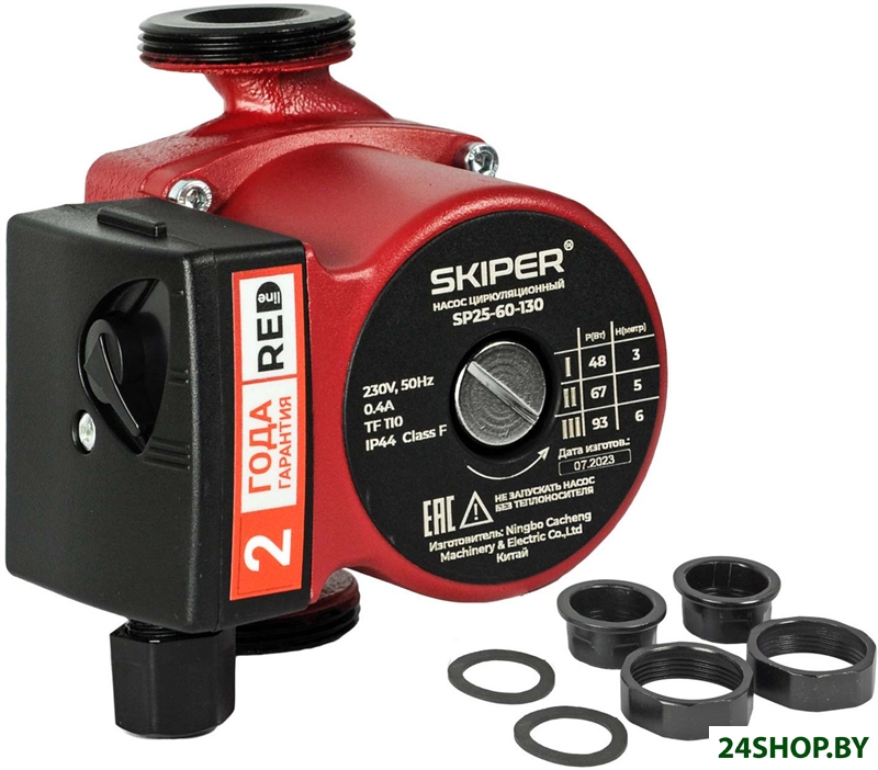 Циркуляционный насос Skiper SP25-60-130 Циркуляционный насос Skiper SP25-60-130