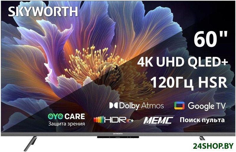 Телевизор Skyworth 60Q66H Телевизор Skyworth 60Q66H