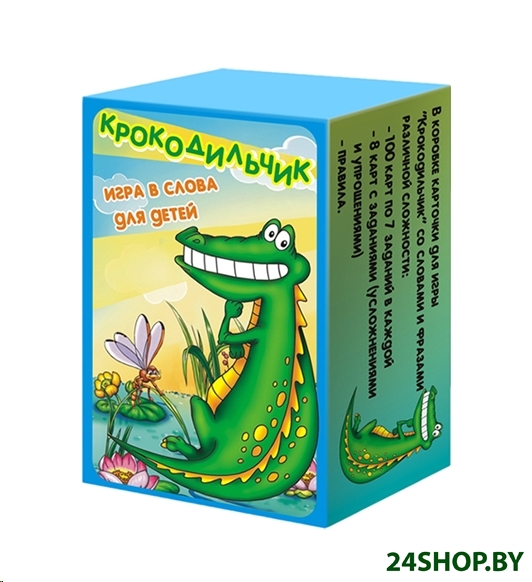 Настольная игра Нескучные игры Крокодильчик Настольная игра Нескучные игры Крокодильчик