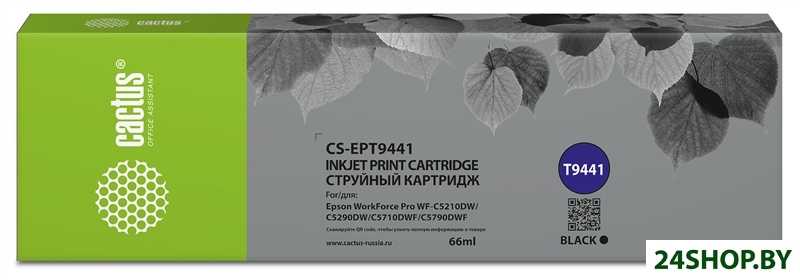 Картридж CACTUS CS-EPT9441 (аналог Epson T9441) Картридж CACTUS CS-EPT9441 (аналог Epson T9441)