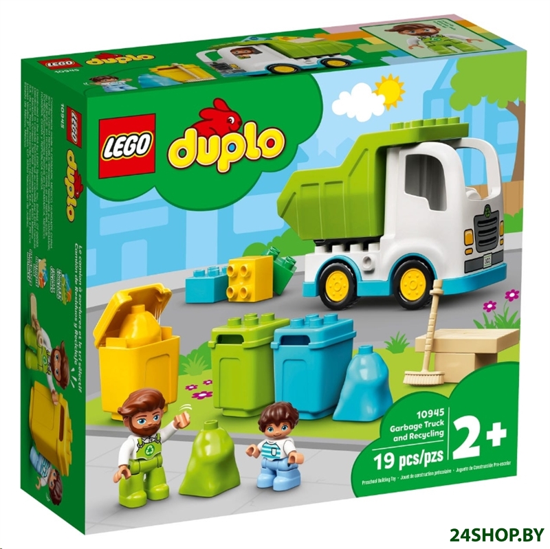 Конструктор Lego Duplo Мусоровоз и контейнеры для раздельного сбора мусора 10945 Конструктор Lego Duplo Мусоровоз и контейнеры для раздельного сбора мусора 10945