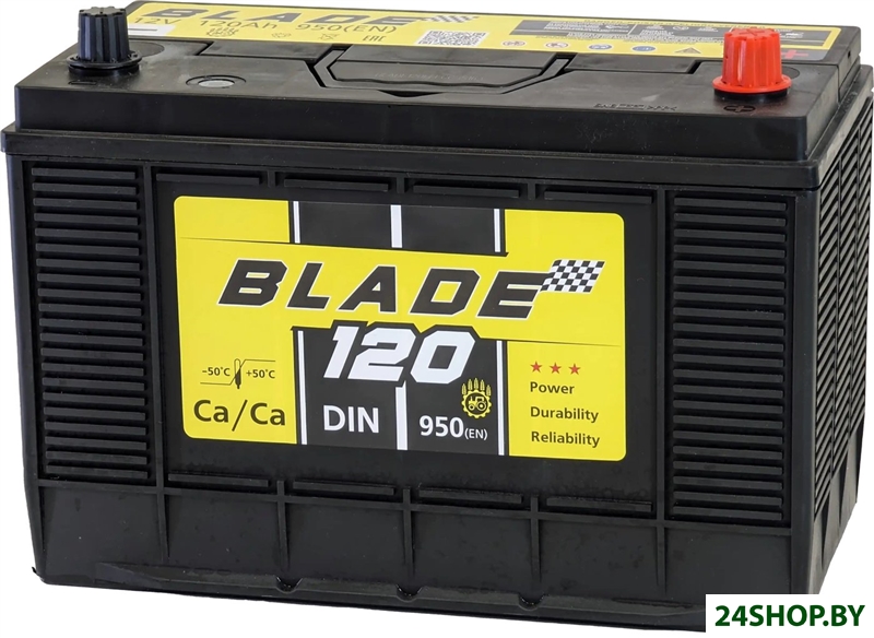 Автомобильный аккумулятор Blade R+ (120 А·ч) Автомобильный аккумулятор Blade R+ (120 А·ч)