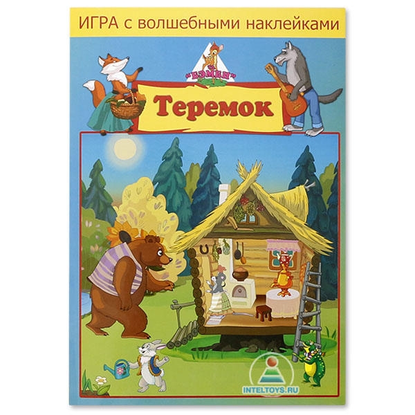 Настольная игра Нескучные игры Теремок. С наклейками Настольная игра Нескучные игры Теремок. С наклейками