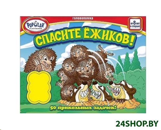 Настольная игра Popular Playthings Спасите ёжиков! (Hedgehog Escape!) Настольная игра Popular Playthings Спасите ёжиков! (Hedgehog Escape!)