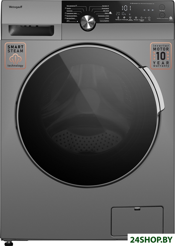 Стиральная машина Weissgauff WM 59412 DC Inverter Steam Silver Стиральная машина Weissgauff WM 59412 DC Inverter Steam Silver