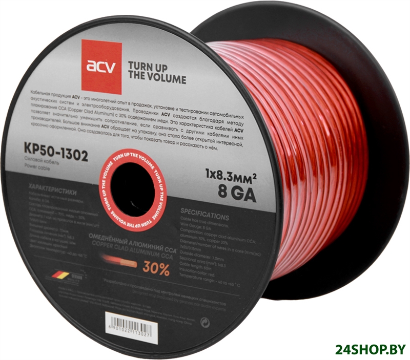 Кабель ACV KP50-1302 Кабель ACV KP50-1302