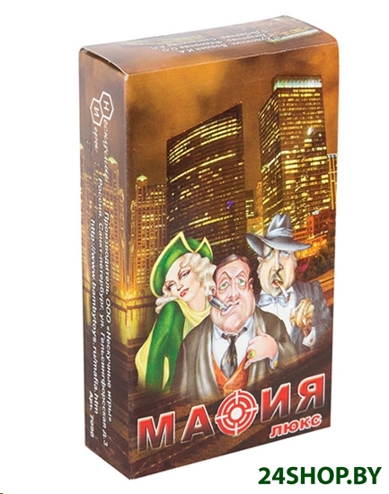 Настольная игра Нескучные игры Мафия. Люкс Настольная игра Нескучные игры Мафия. Люкс