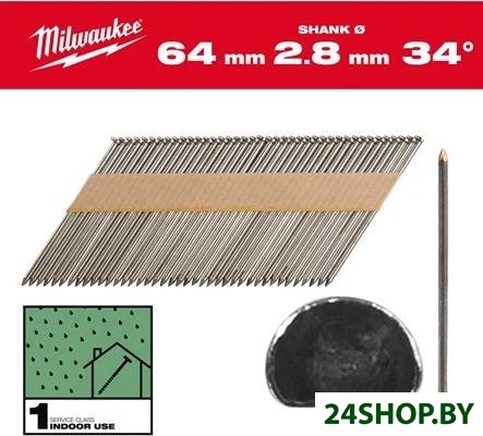 Гвозди для пистолета Milwaukee 4932492596 (2200 шт) Гвозди для пистолета Milwaukee 4932492596 (2200 шт)