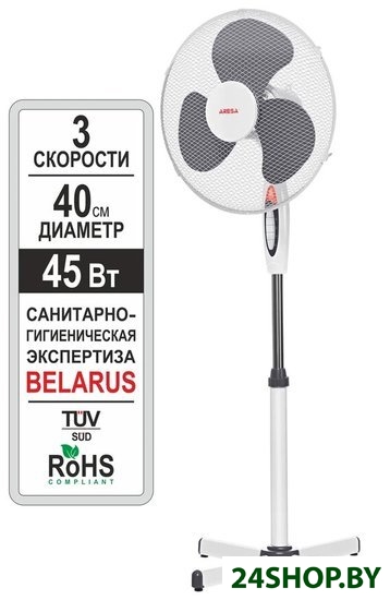 Вентилятор напольный ARESA AR-1301 (серый) Вентилятор напольный ARESA AR-1301 (серый)