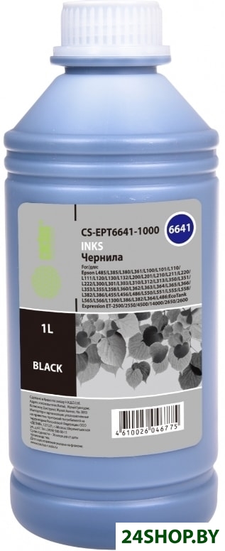 Чернила CACTUS CS-EPT6641-1000 Чернила CACTUS CS-EPT6641-1000