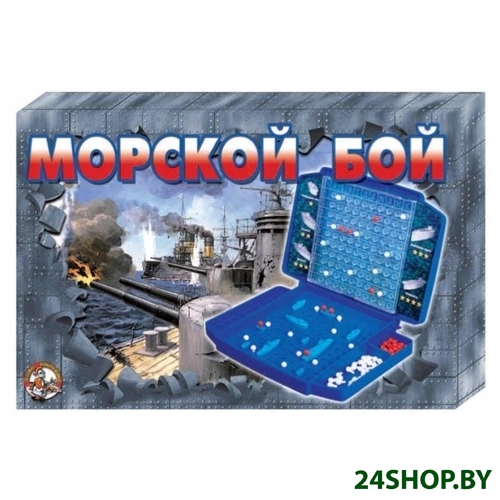 Настольная игра Десятое королевство Морской бой. Ретро Настольная игра Десятое королевство Морской бой. Ретро